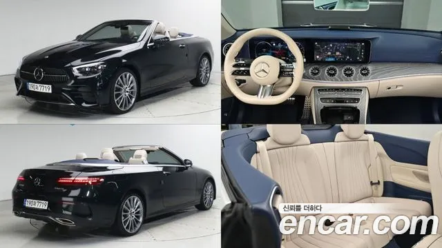 Mercedes-Benz E-Class 2022