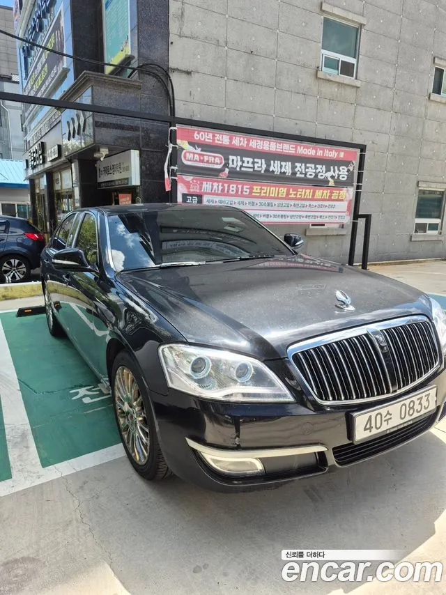 SsangYong Chairman 2015
