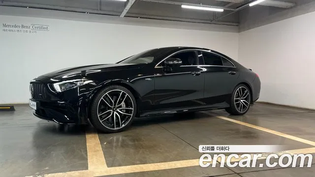 Mercedes-Benz CLS-Class 2023