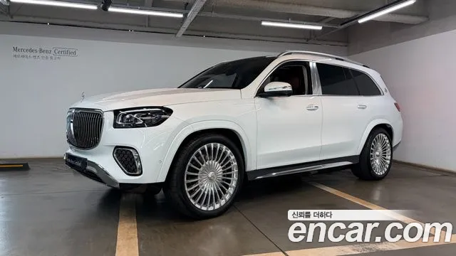 Mercedes-Benz GLS-Class 2026