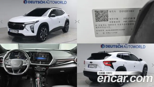 Chevrolet Trax 2023