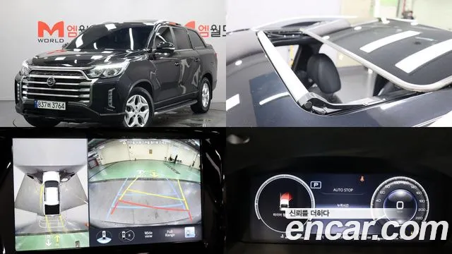 SsangYong Rexton 2023