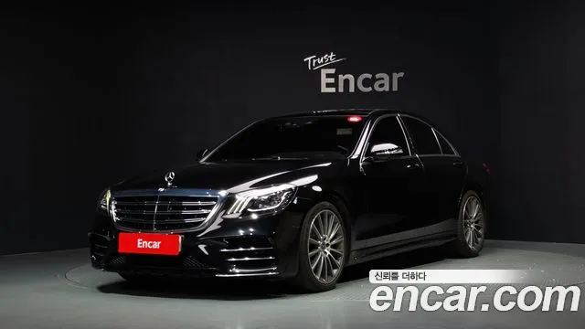 Mercedes-Benz S-Class 2017