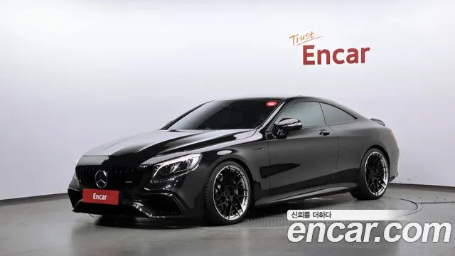 Mercedes-Benz S-Class 2017