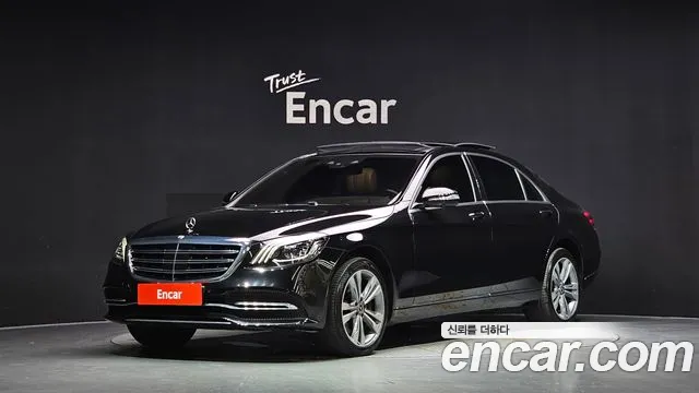 Mercedes-Benz S-Class 2018