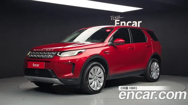 Land Rover Discovery Sport 2020