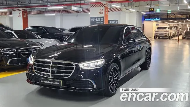 Mercedes-Benz S-Class 2025