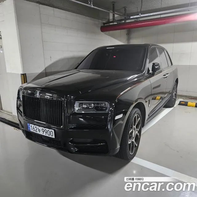 Rolls-Royce Cullinan 2024