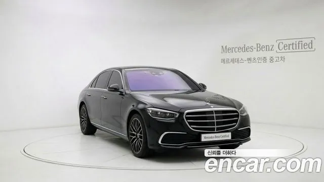 Mercedes-Benz S-Class 2025