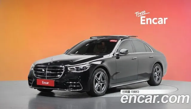 Mercedes-Benz S-Class 2023
