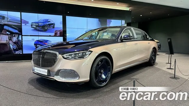 Mercedes-Benz S-Class 2023
