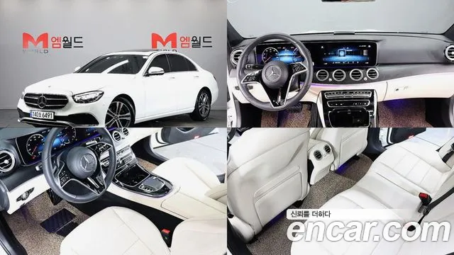 Mercedes-Benz E-Class 2023