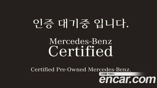 Mercedes-Benz GLB-Class 2021