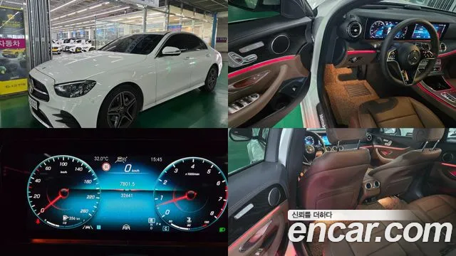 Mercedes-Benz E-Class 2023