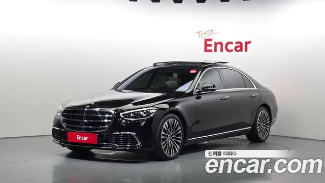 Mercedes-Benz S-Class 2021