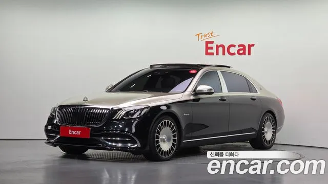 Mercedes-Benz S-Class 2017