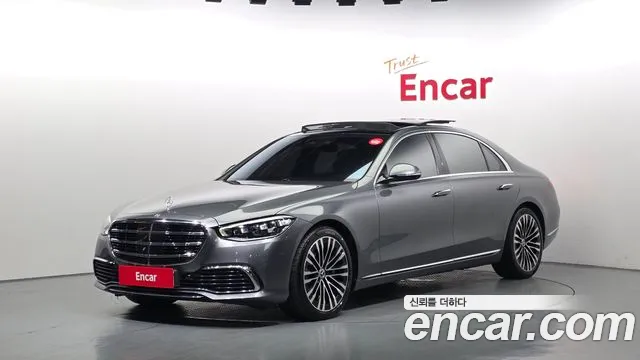 Mercedes-Benz S-Class 2021