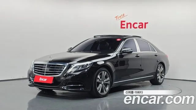 Mercedes-Benz S-Class 2014