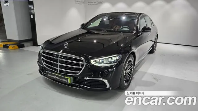 Mercedes-Benz S-Class 2025