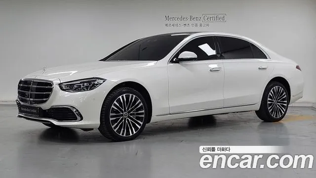 Mercedes-Benz S-Class 2023
