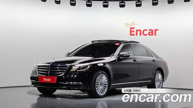 Mercedes-Benz S-Class 2020