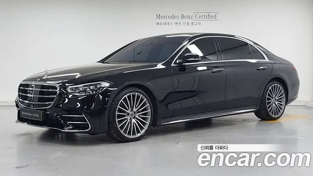 Mercedes-Benz S-Class 2025