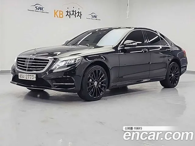 Mercedes-Benz S-Class 2017