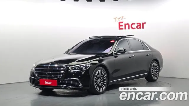 Mercedes-Benz S-Class 2021