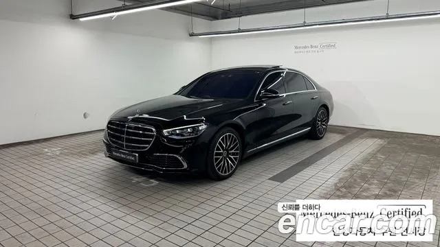 Mercedes-Benz S-Class 2023