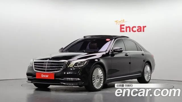 Mercedes-Benz S-Class 2020