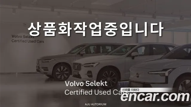 Volvo S60 2024