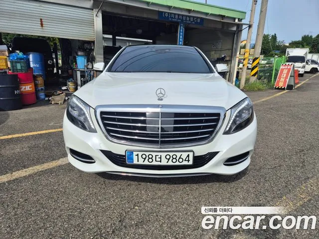 Mercedes-Benz S-Class 2014