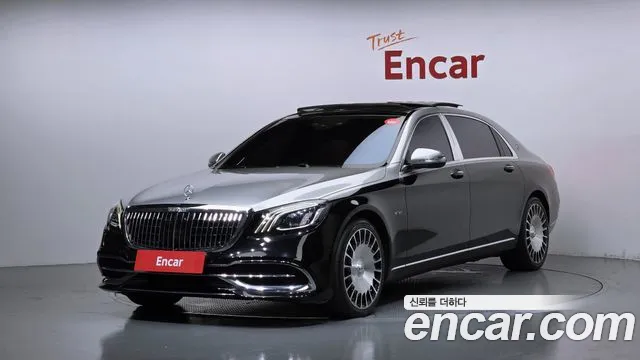 Mercedes-Benz S-Class 2020