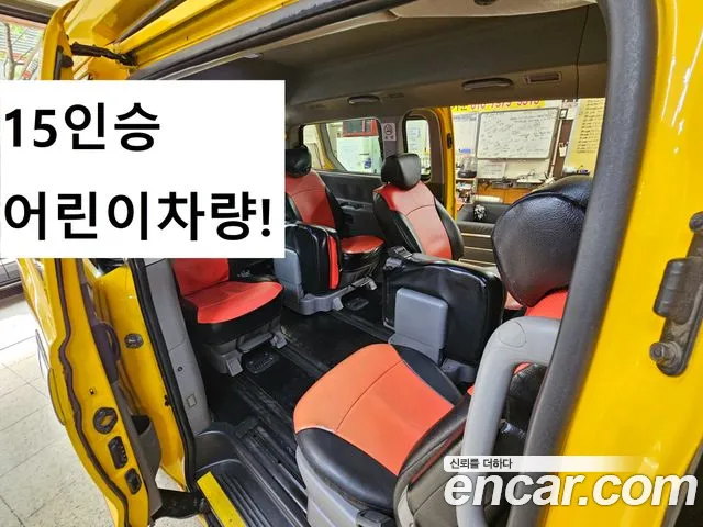 Hyundai Starex 2017