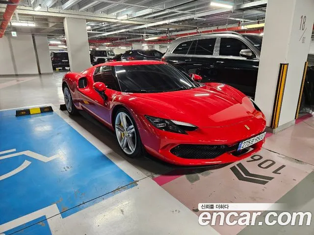 Ferrari 296 2024