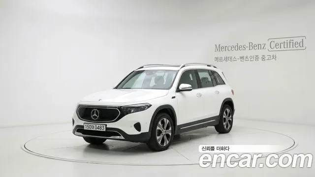 Mercedes-Benz EQB 2025