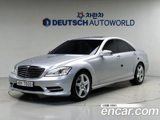 Mercedes-Benz S-Class 2013