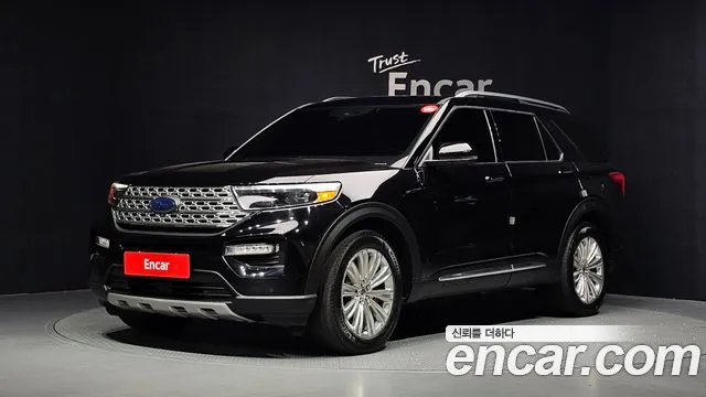 Ford Explorer 2020