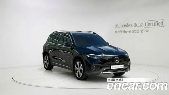 Mercedes-Benz EQB 2025