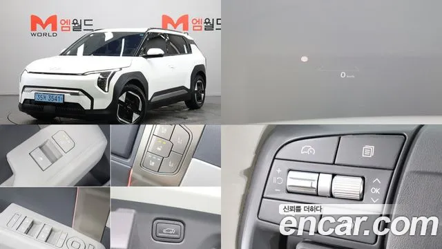 Kia EV3 2024