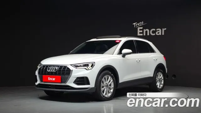 Audi Q3 2023