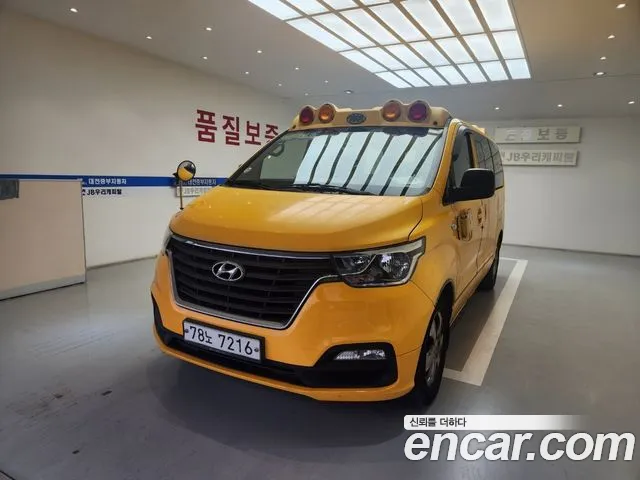 Hyundai Starex 2018