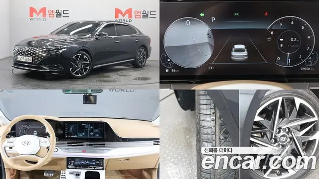 Hyundai Grandeur 2020