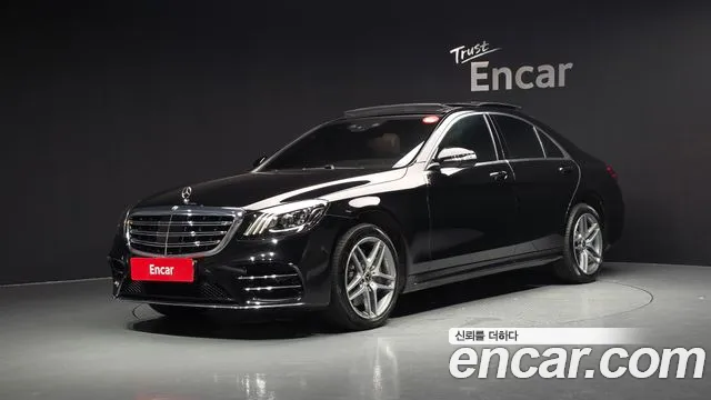Mercedes-Benz S-Class 2019