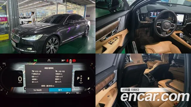 Volvo S90 2024