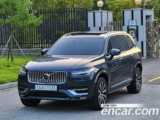 Volvo XC90 2020