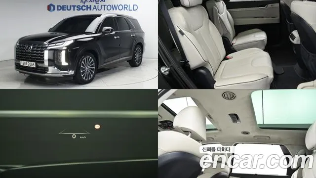 Hyundai Palisade 2023