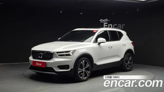 Volvo XC40 2020