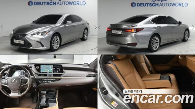 Lexus ES 2019