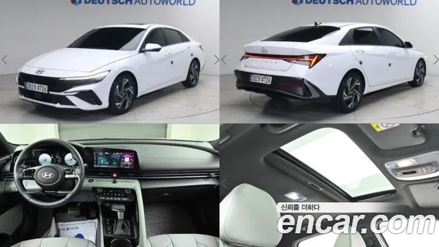 Hyundai Avante 2023